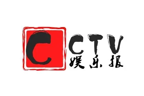 娱乐1