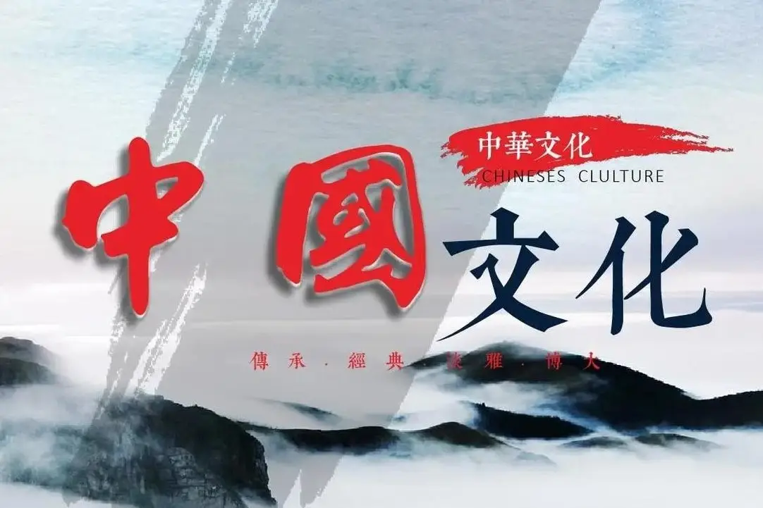 文化1